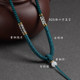 925 silver six-character mantra pendant rope handmade diamond knot lanyard for men and women Hetian jade pendant rope emerald beeswax hanging neck