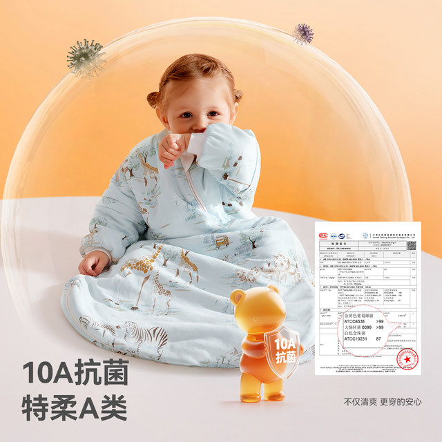 Betas [Peptide Warm] Baby Sleeping Bag Spring, Autumn and Winter Constant Temperature Newborn Baby Integrated Kicking is Universal for All Seasons