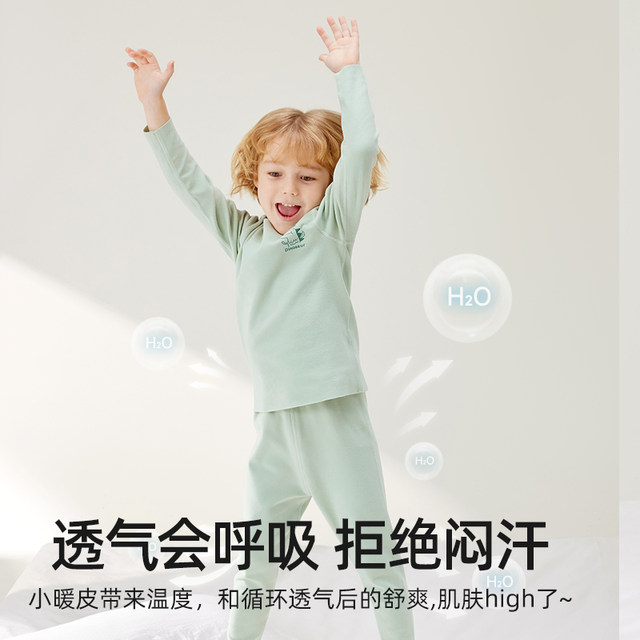 Betis De velvet children's thermal underwear self-heating baby autumn clothes and long pants suit autumn and winter boys and girls