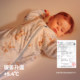 Betas [Peptide Warm] Baby Sleeping Bag Spring, Autumn and Winter Constant Temperature Newborn Baby Integrated Kicking is Universal for All Seasons