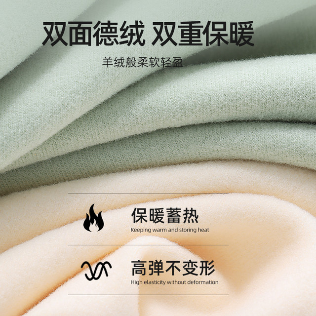 Betis De velvet children's thermal underwear self-heating baby autumn clothes and long pants suit autumn and winter boys and girls