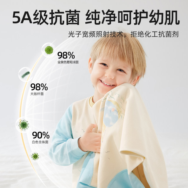 [Clearing Flash Sale] Betas Children's Pajamas Autumn Clothes Baby Lux Cotton Home Clothes Set Boys and Girls