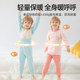 [Clearing Flash Sale] Betas Children's Pajamas Autumn Clothes Baby Lux Cotton Home Clothes Set Boys and Girls