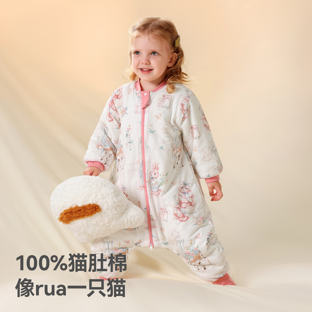 Betas [peptide soft] baby sleeping bag with legs split autumn and winter baby pure cotton children's constant temperature and anti-kicking are used in all seasons