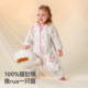 Betas [peptide soft] baby sleeping bag with legs split autumn and winter baby pure cotton children's constant temperature and anti-kicking are used in all seasons