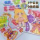 Princess magnetic dress-up magnetic stickers children's magnetic stickers girls repeated toys refrigerator diy cartoon