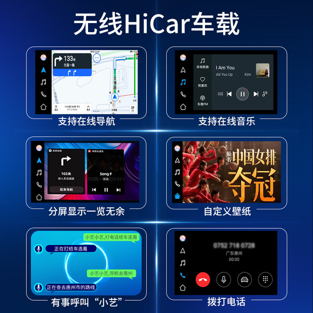 Cars is easy to apply to Android large screen Apple wireless carPlay ...