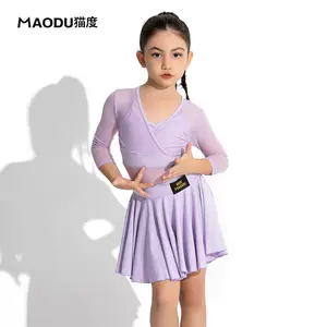 猫度新款拉丁舞 新人首单立减十元 22年7月 淘宝海外