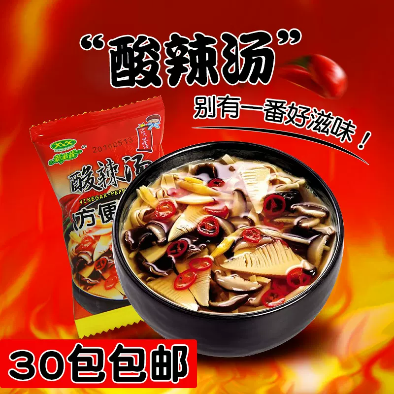 包疏 新人首单立减十元 21年12月 淘宝海外