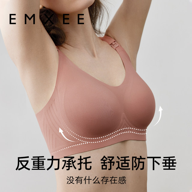 
Manxi's breastfeeding underwear for pregnant women gathers to prevent sagging bra