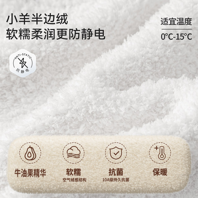 Manxidong avocado half-velvet confinement clothes home clothes