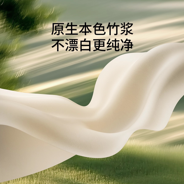 Manxi confinement paper, bamboo pulp knife paper, special toilet paper for maternity 200g1 pack