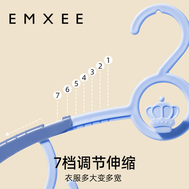 Manxi baby clothes hanger, children's retractable clothes hanger, baby can be used for newborns, multi-functional anti-slip and traceless clothes drying rack