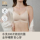 Manxi space anti-gravity maternity nursing bra push-up anti-sagging pregnancy and postpartum special nursing bra autumn and winter