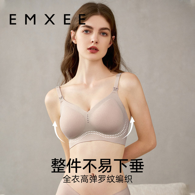 
Manxi Super Leather Maternity Nursing Bra Postpartum Nursing Bra