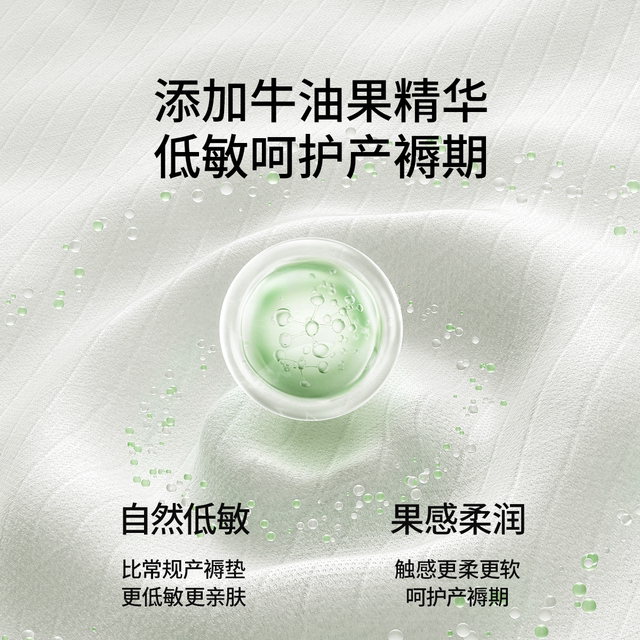 产 Pregnant women's gadget cushion Maternal Maternal Special Dimensions of Dimension Pads Disposal Pad 10 Tablets 60*90cm
