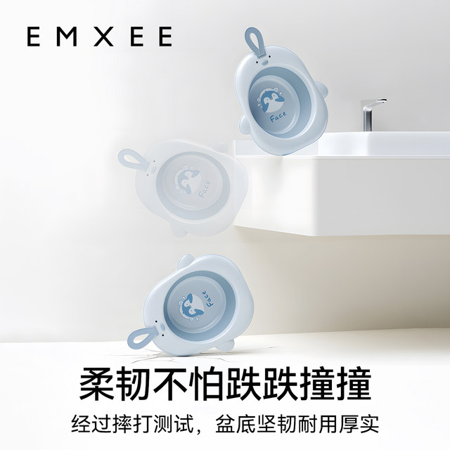 Manxi baby washbasin for washing buttocks and footbath for newborns, special washing basin for babies, foldable washbasin