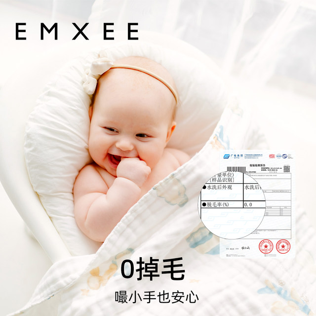 Manxi gauze bath towel newborn baby super soft bubble yarn pure cotton children baby bag towel