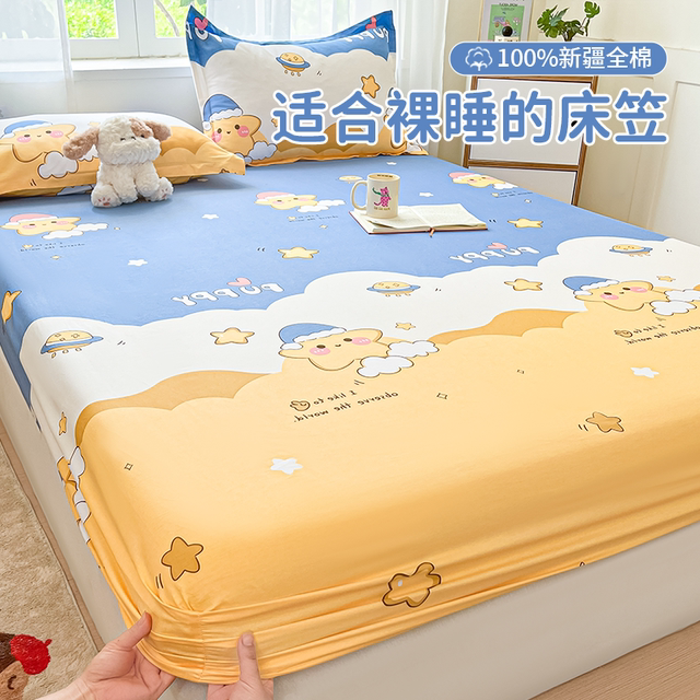 Pure cotton bed cover single piece 100 cotton bed cover mattress protective cover all in children's anti-slip dirty bed sheet bed cover