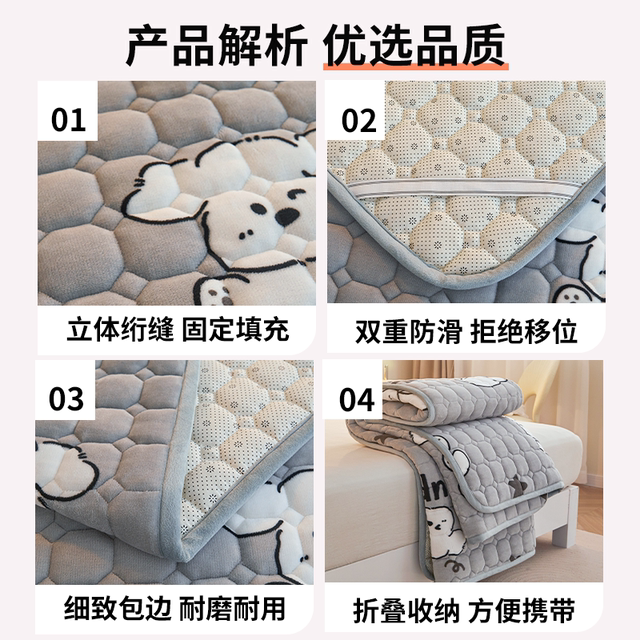 Milk velvet mattress cushion home winter plus velvet mattress mat blanket quilt quilt dormitory student single quilt