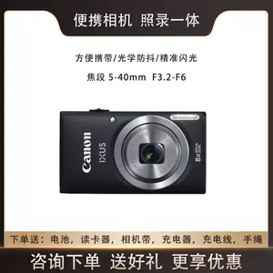 canon相機ixus - Top 100件canon相機ixus - 2023年8月更新- Taobao
