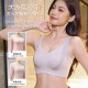 Big breasts appear smaller Seamless underwear Rabbit ear cup Anti-convex support Anti-sagging Anti-sagging Breast shrinking light sports bra Large size thin