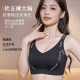 Big breasts appear smaller Seamless underwear Rabbit ear cup Anti-convex support Anti-sagging Anti-sagging Breast shrinking light sports bra Large size thin