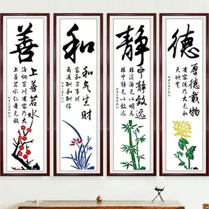 书法字画梅兰竹菊- Top 50件书法字画梅兰竹菊- 2024年2月更新- Taobao