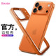 Suitable for Apple iPhone15pro frame 17Air shell 16max mobile phone 13 protective cover 14Plus soft glue 12 anti-fall slip cooling hollow frame lens pure circle ultra-thin new Xingyu Orange