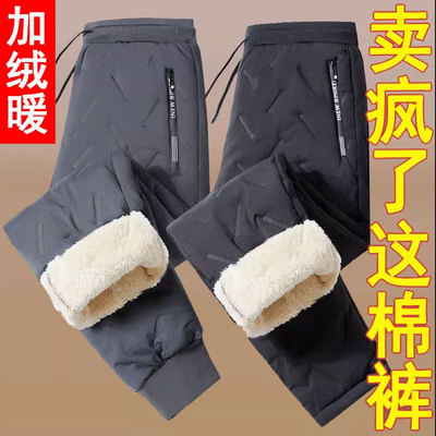 taobao agent Add velvet thickened down cotton pants women in winter 2023 new middle -aged women cold -proof ladies warm pants winter
