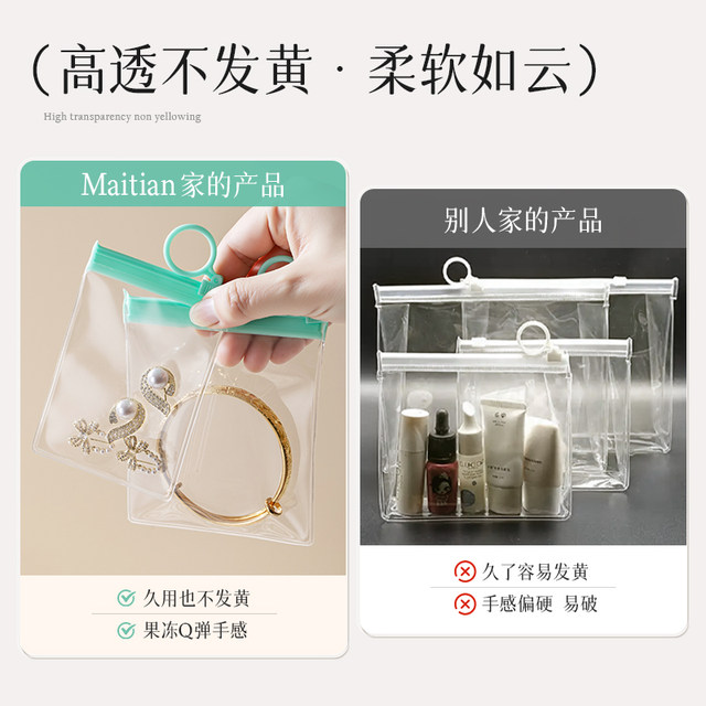 Jewelry sealed bag storage bag Wenwan jewelry storage box Jewelry bag Earring ring Anti-oxidation self-sealing bag