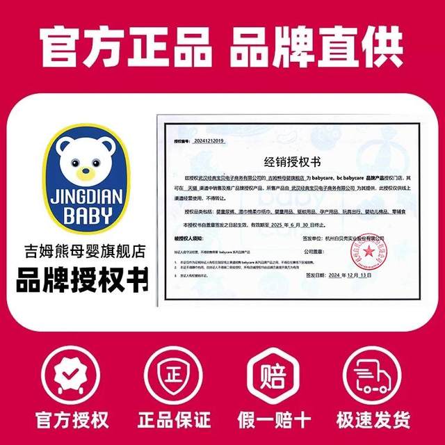 babycare royal lion kingdom trial size diaper pull-up pants NB/S/L/XL 4 pieces baby diapers