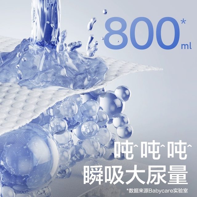 babycare royal lion kingdom trial size diaper pull-up pants NB/S/L/XL 4 pieces baby diapers