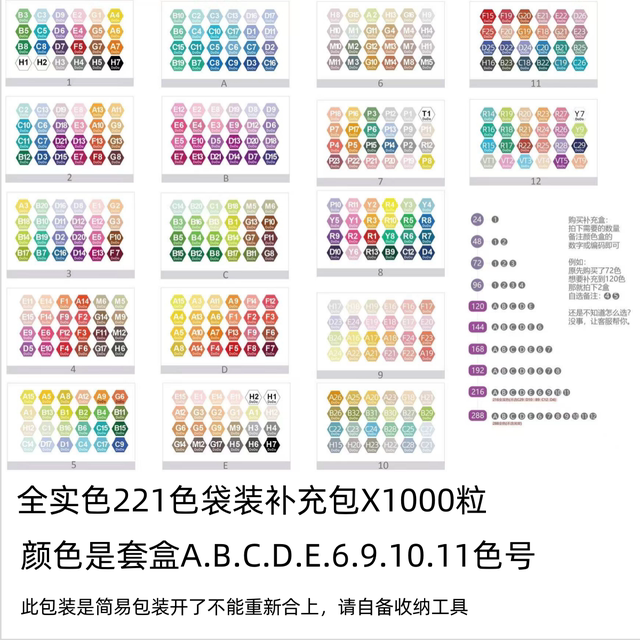 Whirlpool replenishment pack solid color 221 fusion beans and beans full color replenishment box mard yellow beans big factory universal