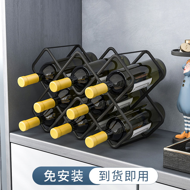 Red wine rack ornaments light luxury high-end red wine bottle rack ...