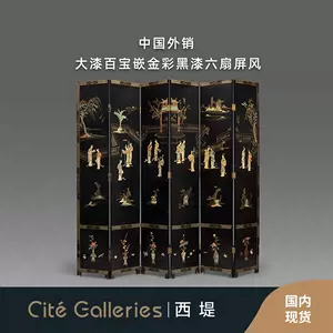中国古董家具-新人首单立减十元-2022年5月|淘宝海外