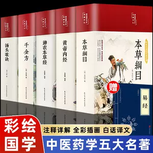 千金针灸- Top 100件千金针灸- 2023年12月更新- Taobao