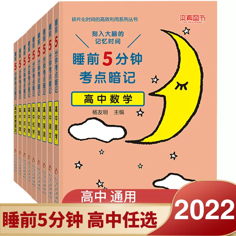 暗记 新人首单立减十元 21年11月 淘宝海外