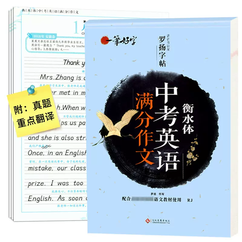 中学生英文作文 新人首单立减十元 21年11月 淘宝海外