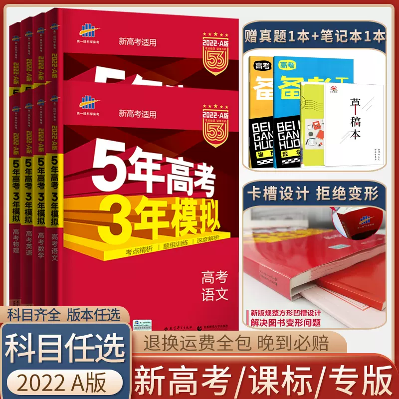 高三一轮 新人首单立减十元 21年12月 淘宝海外