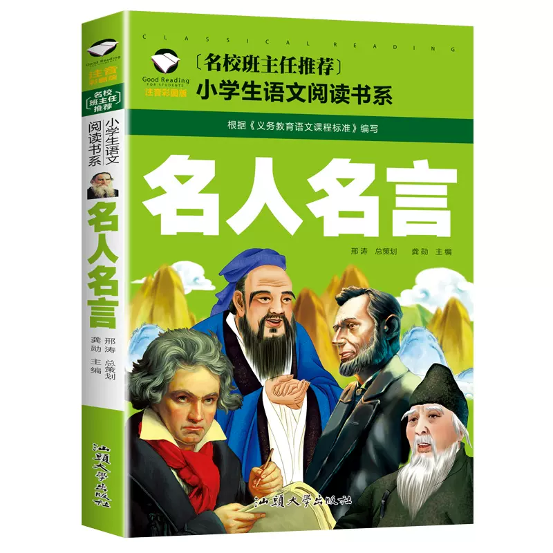 名言本 新人首单立减十元 22年1月 淘宝海外