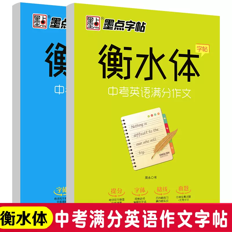 中学生英语词汇 新人首单立减十元 21年11月 淘宝海外