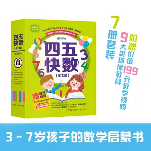数字概念 新人首单立减十元 22年8月 淘宝海外