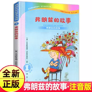 小狼小狼正版包邮- Top 500件小狼小狼正版包邮- 2024年2月更新- Taobao