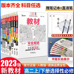 王後雄教材完全解讀英語 Top 300件王後雄教材完全解讀英語 22年12月更新 Taobao