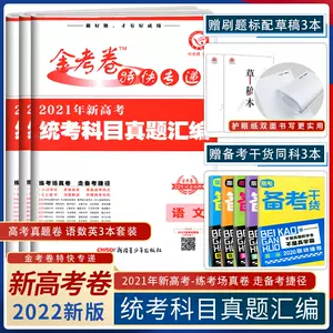 一年21年 新人首单立减十元 22年8月 淘宝海外