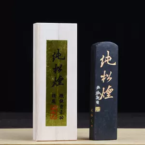 曹素功敏楠氏-新人首单立减十元-2022年7月|淘宝海外 曹素功敏楠氏-新人首单立减十元-2022年7月|淘宝海外
