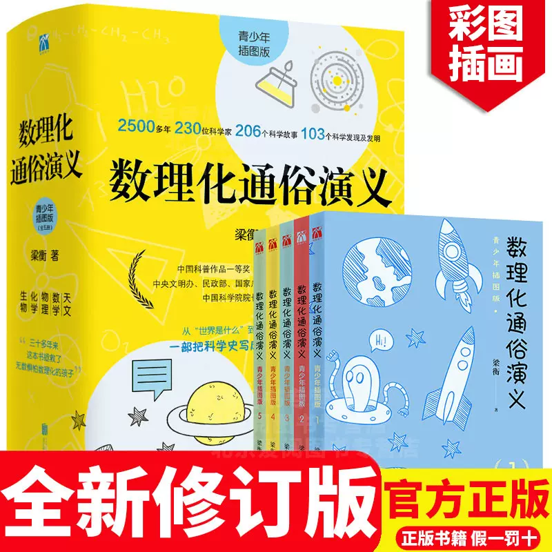 梁衡 新人首单立减十元 21年11月 淘宝海外