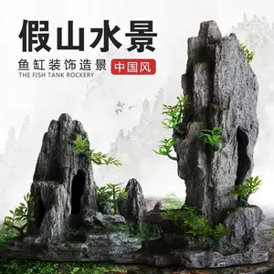 大型假石山- Top 50件大型假石山- 2023年11月更新- Taobao