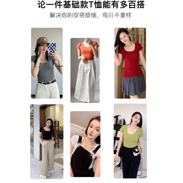 Pure cotton u-neck short-sleeved T-shirt for women 2025 summer new style clavicle exposed large neckline waist-hugging slimming fruit green top